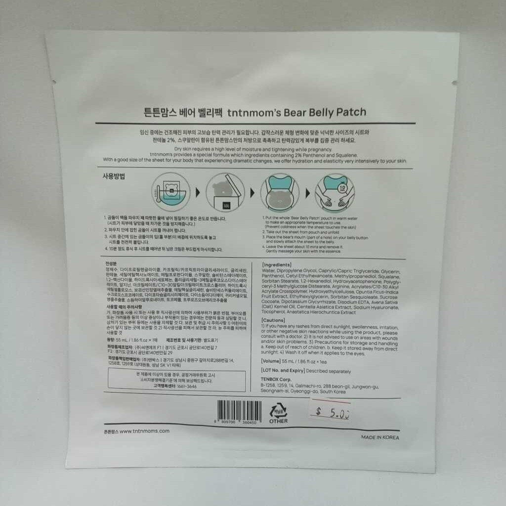 Belly Moisture Patch Mask and Stickers
